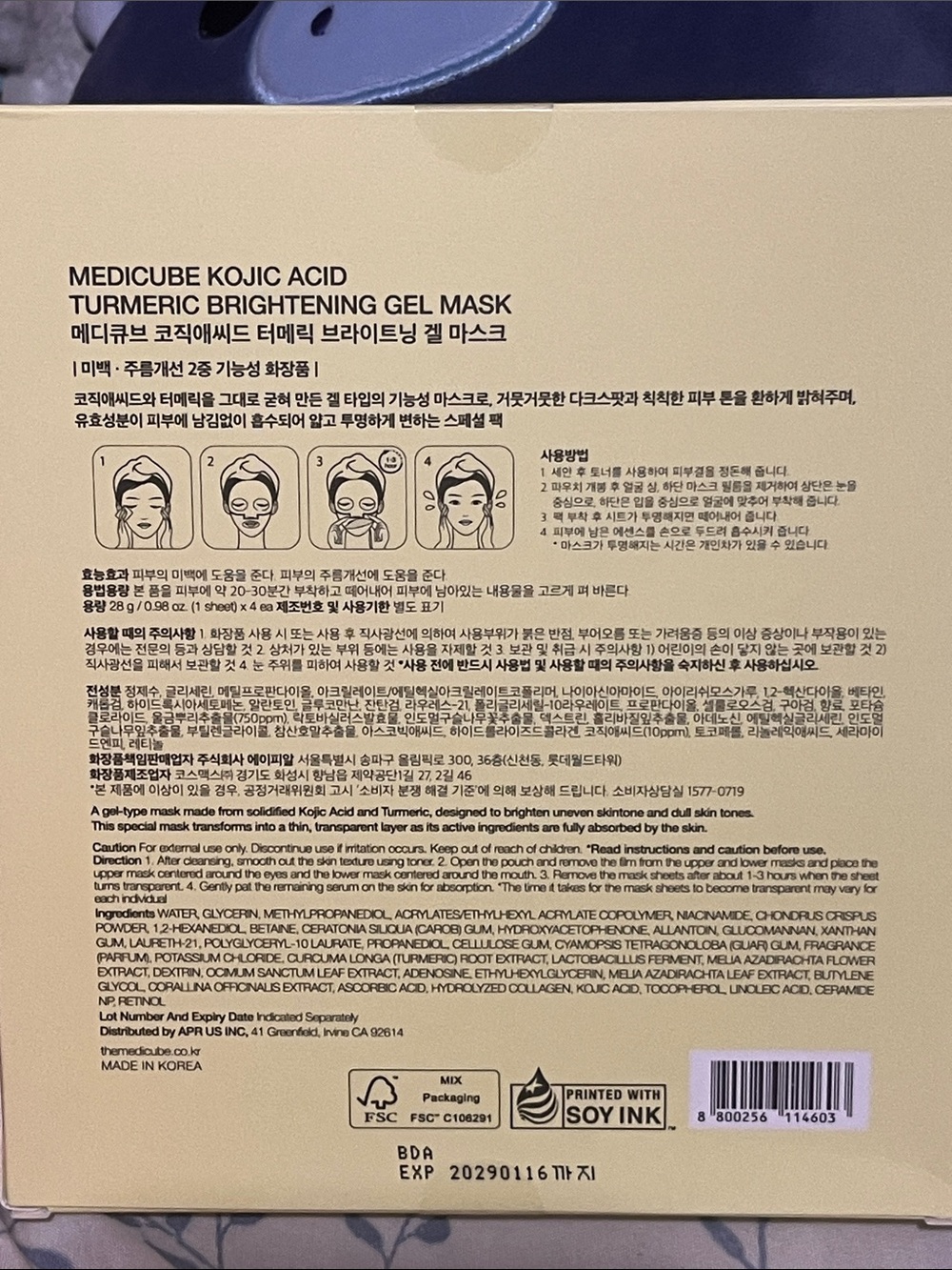 medicube Turmeric Brightening Gel Mask -  Kojic Acid - KOREAN Beauty- 4 Pack - Picture 4 of 4